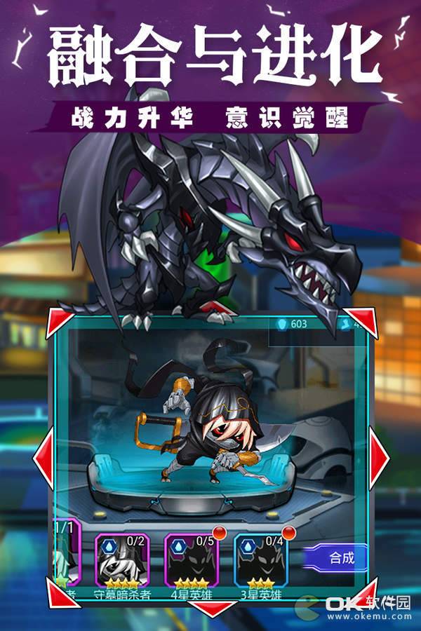 光明使者无限商城