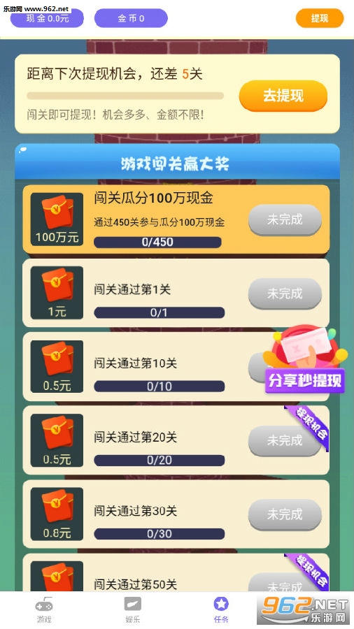 海贼跳跳红包版