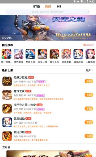 咪噜盒子app下载