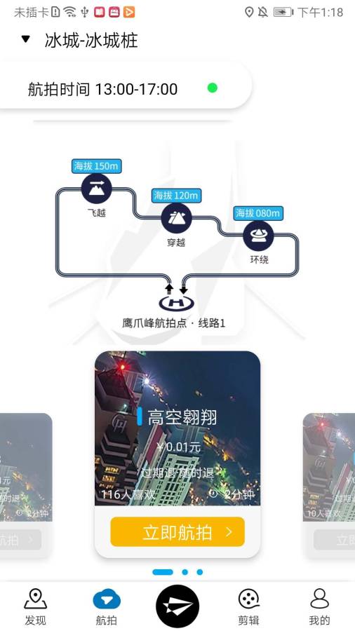 VRfly下载_VRfly下载官网下载手机版_VRfly下载破解版下载