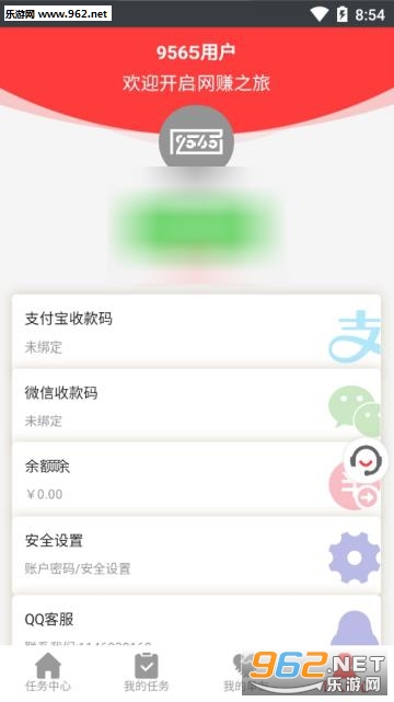9565平台下载_9565平台下载ios版_9565平台下载电脑版下载