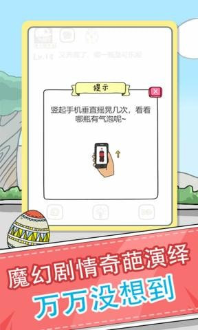 全民来烧脑手游-全民来烧脑最新版下载 v1.0.0