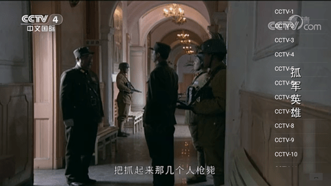 畅佳影视TV升级版_畅佳影视软件手机版下载