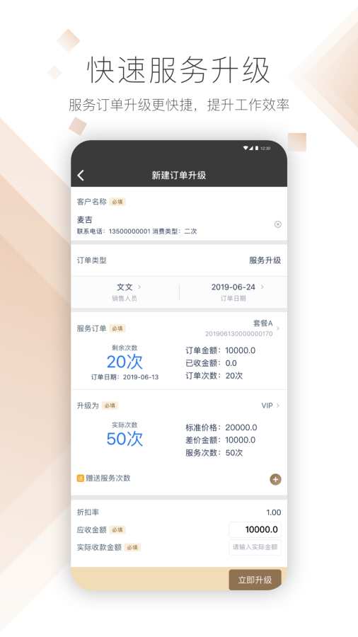德瑞玛下载_德瑞玛下载app下载_德瑞玛下载攻略