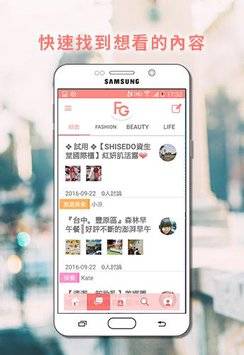 FashionGuideapp_FashionGuideapp中文版下载