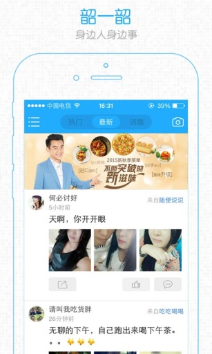 E浦口app_E浦口app最新版下载_E浦口app最新官方版 V1.0.8.2下载