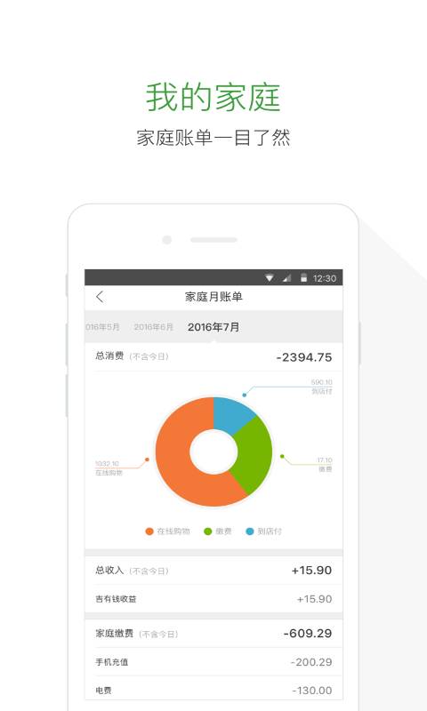 社区半径app_社区半径app中文版下载_社区半径appapp下载