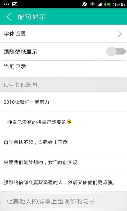 锁锁锁屏app_锁锁锁屏app最新版下载_锁锁锁屏app小游戏