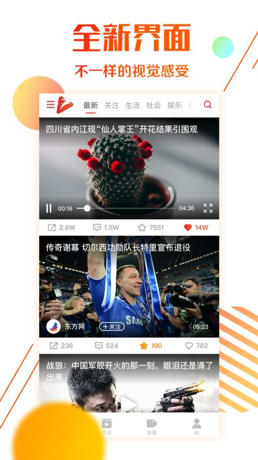1站视频下载_1站视频下载app下载_1站视频下载iOS游戏下载
