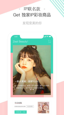 斩颜app下载_斩颜app下载安卓版下载V1.0_斩颜app下载攻略