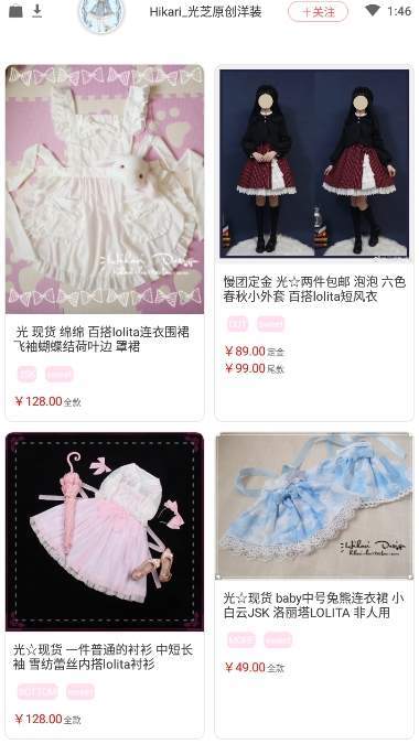 lolitabot软件下载-lolitabot软件免费下载v1.0.21