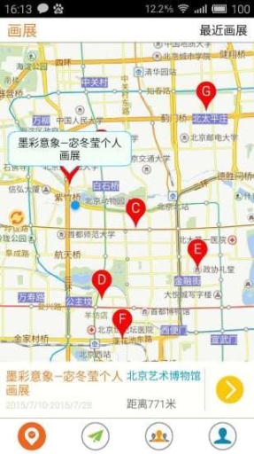 画展宝app_画展宝appapp下载_画展宝appapp下载