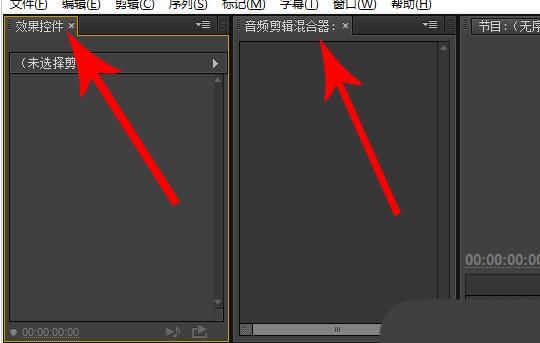 premiere浮动面板位置怎么恢复