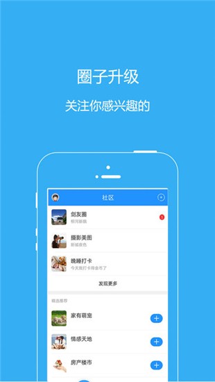 剑门易