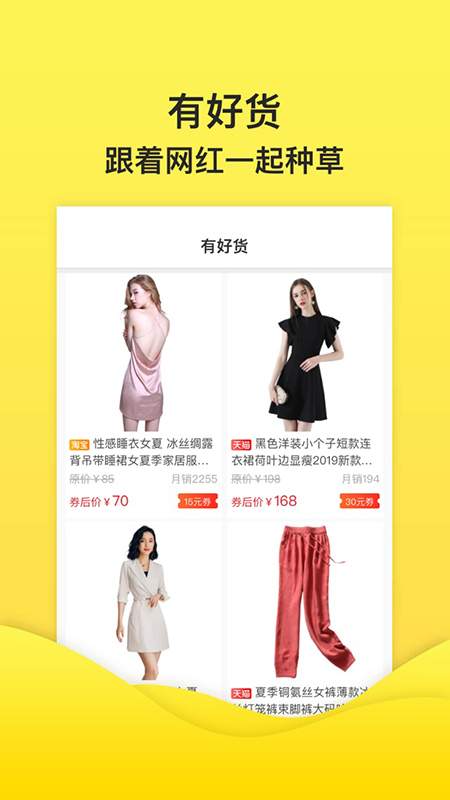 米兔街app_米兔街app攻略_米兔街app最新版下载