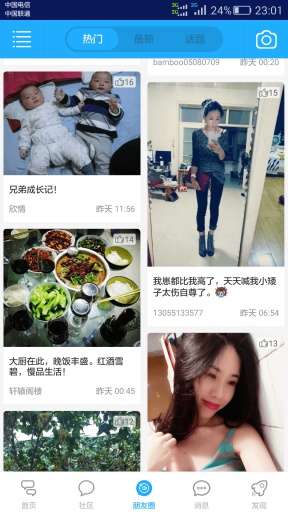 河西生活圈app_河西生活圈app手机版安卓_河西生活圈app最新版下载