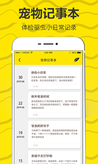 人猫交流器_人猫交流器下载_人猫交流器ios版
