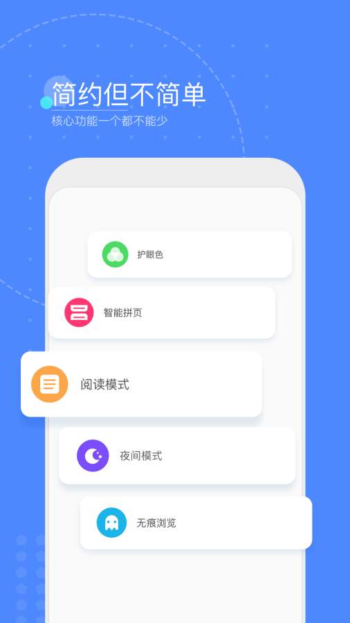 灵犀浏览器app_灵犀浏览器app官网下载手机版_灵犀浏览器app手机版