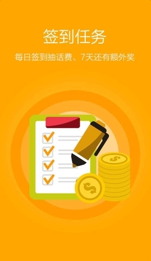 呦呦吧赚钱最新版_呦呦吧赚钱最新版中文版下载_呦呦吧赚钱最新版app下载