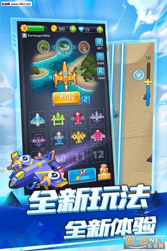 空中战机送话费版_空中战机送话费版官网下载手机版_空中战机送话费版下载