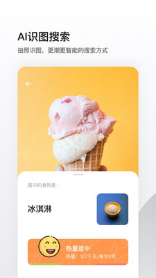 夸克浏览器免费下载_夸克浏览器免费下载电脑版下载_夸克浏览器免费下载官网下载手机版