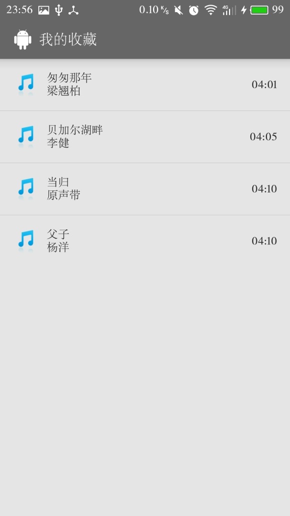 小云音乐app_小云音乐app中文版_小云音乐appiOS游戏下载