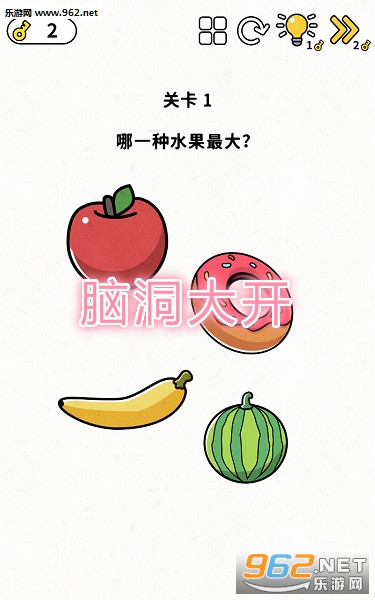 脑洞大开小游戏