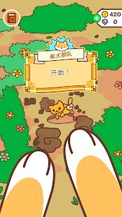 柴犬部队app_柴犬部队app安卓版_柴犬部队appapp下载