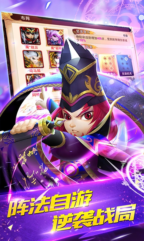 少年勇者团（百充特权）ios升级版1.0.0