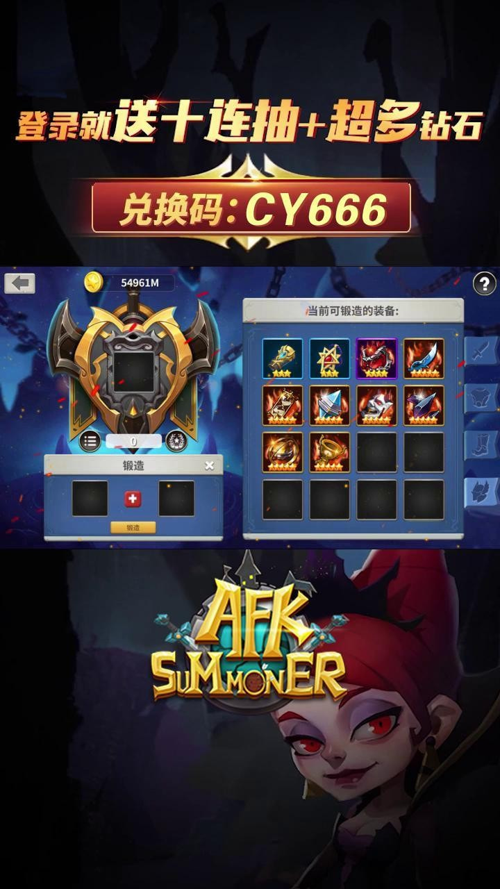 安苏战歌安卓版-安苏战歌手游下载 v1.0.18