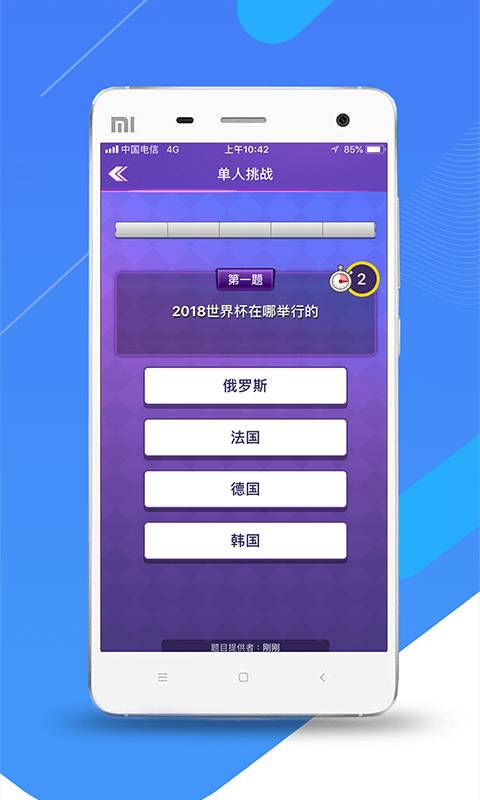 体育帝下载_体育帝下载app下载_体育帝下载攻略