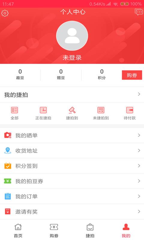 掌上捷拍下载_掌上捷拍下载ios版_掌上捷拍下载安卓版下载
