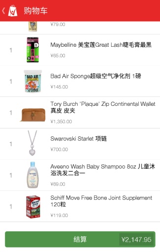 卓鲁直购app_卓鲁直购app官方版_卓鲁直购app中文版