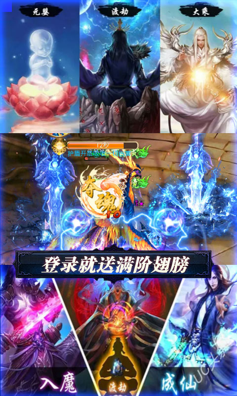 幻世英雄无门槛送充值_幻世英雄无门槛送充值公益服_变态版幻世英雄无门槛送充值无限元宝服_幻世英雄无门槛送充值官网