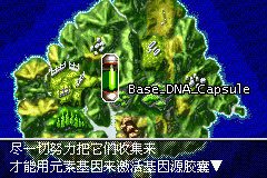 侏罗纪公园3失落的遗传基因手机版下载_侏罗纪公园3失落的遗传基因GBA下载v1.0