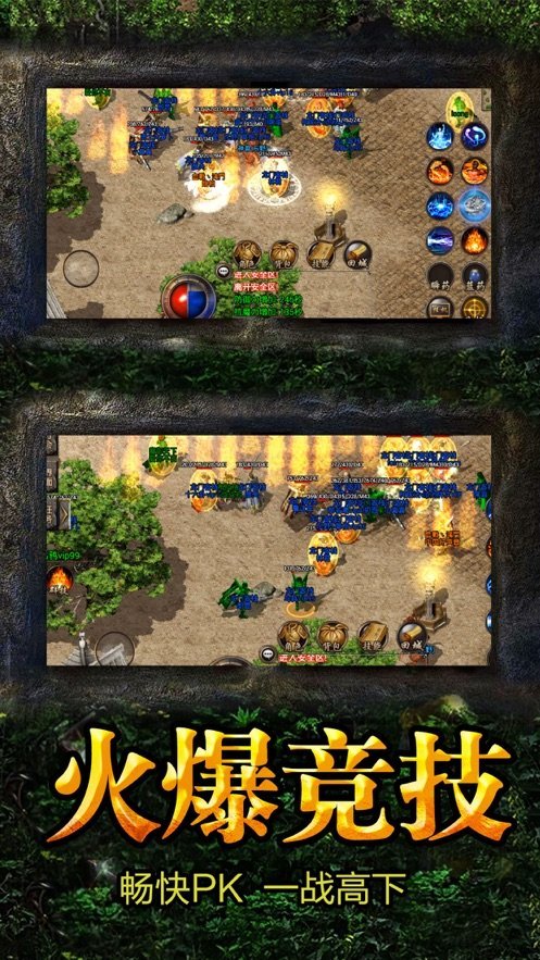 疾风合击传奇手机app下载_疾风合击传奇安卓版下载v1.36
