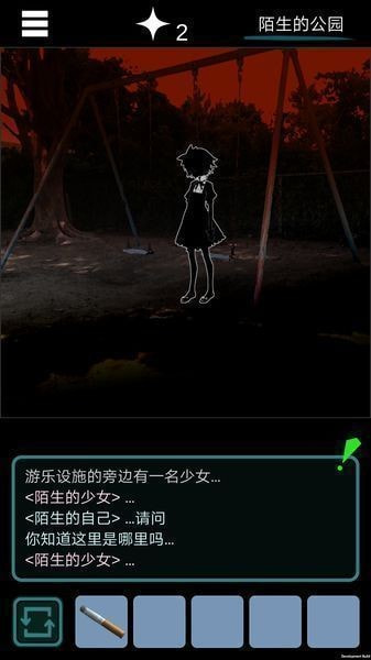 乌菜木市奇谭SIGN官方版app下载-乌菜木市奇谭SIGNAPP下载 v1.0