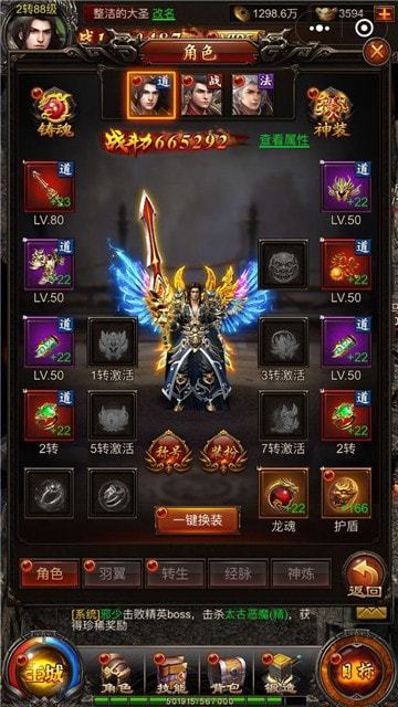 传奇浴血沙城APP下载 手游安卓最新版下载v2.3.13