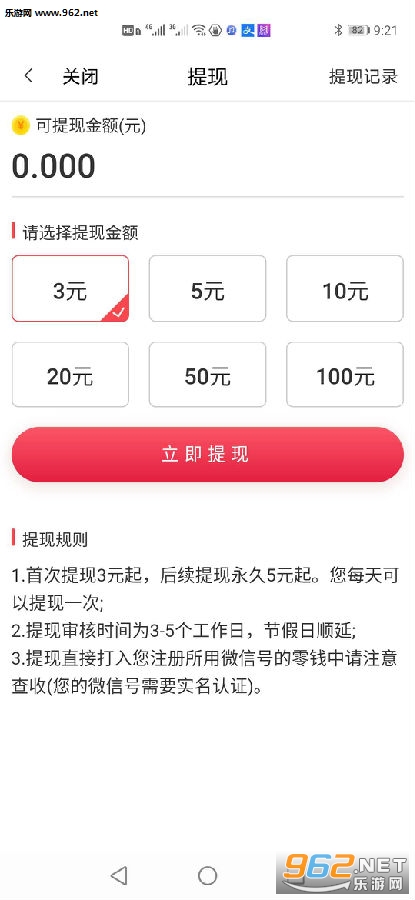 云咖看点(文章赚钱)