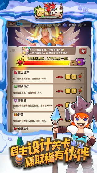 家园卫士升级版内购升级版-家园卫士升级版红包下载 v18.0