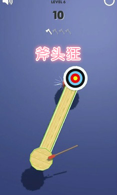 斧头狂安卓版