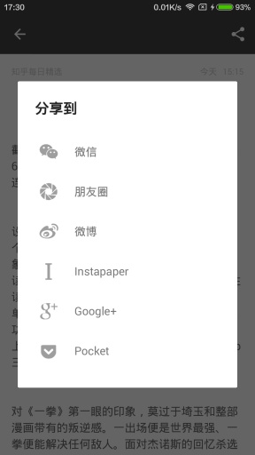 Feederapp_Feederapp中文版下载_Feederapp中文版下载
