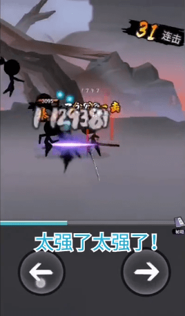 火柴人刺客传说升级版app下载-火柴人刺客传说中文版下载 v1.0.4