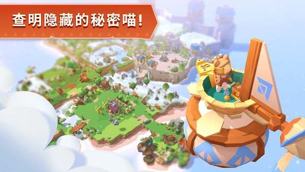 猫岛探险记手机下载_猫岛探险记手机app下载v1.0.3 官方中文版