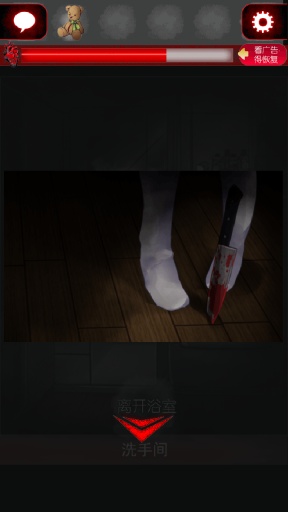 一个人的捉迷藏app_一个人的捉迷藏app积分版_一个人的捉迷藏app安卓版下载V1.0
