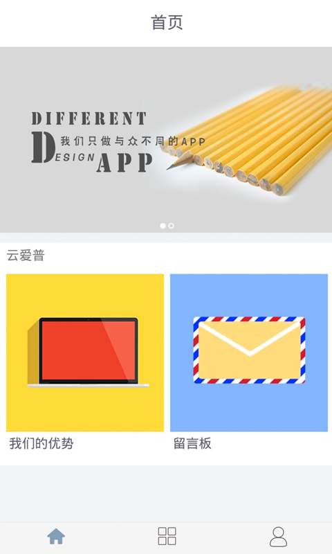 云套壳app_云套壳appapp下载_云套壳app手机游戏下载