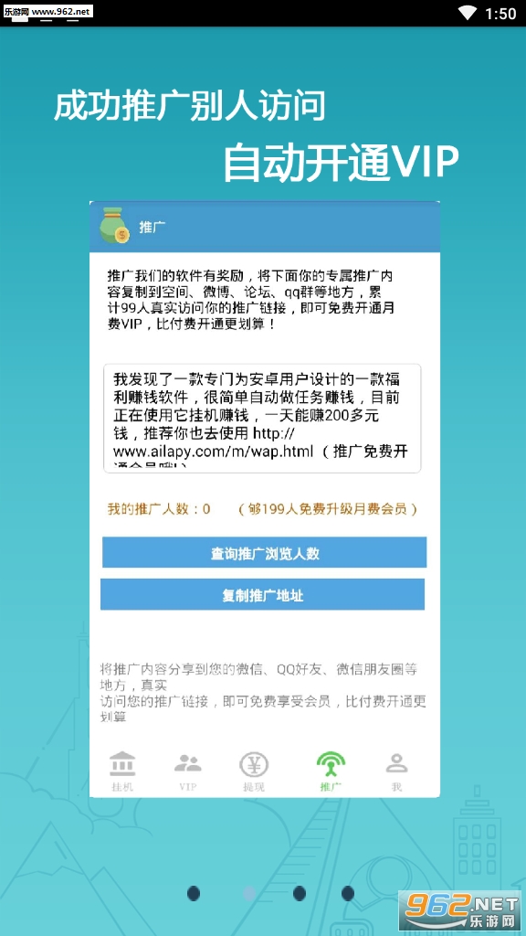 钱袋赚注册版_钱袋赚注册版手机游戏下载_钱袋赚注册版安卓手机版免费下载