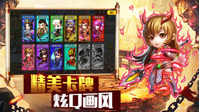 三国之天生帝王下载（暂未上线）_三国之天生帝王手机安卓正规版