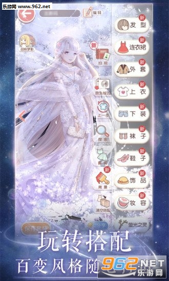 奇迹暖暖2020新服装更新版下载