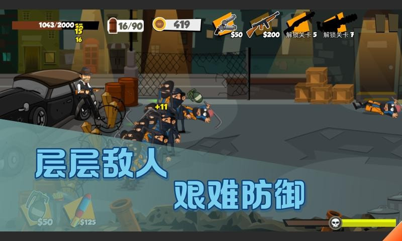帮派战争升级版-帮派战争游戏下载 v1.0.2